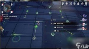 崩坏星穹铁道匣里流光如何通过