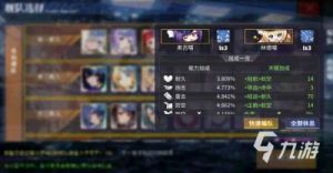 详细介绍碧蓝航线战斗系统的操作方法