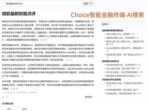 掌握美股达人游戏玩法，轻松实现财富增值！