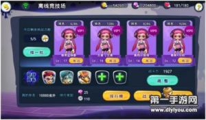 详解爆彩童话手游多人竞技赛积分玩法规则