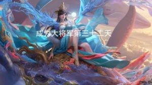 我为大将军手游新手上分攻略——战斗力提升方法解析