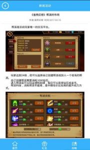 探索蛮荒幻想手游的实战技巧与老玩家的经验分享