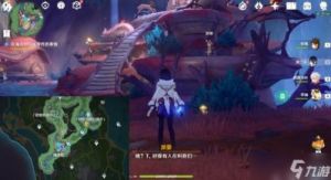 《原神》细雨将至任务图文流程