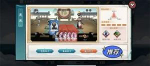 方寸对决功法搭配攻略