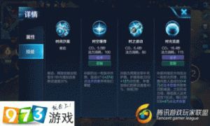 王者荣耀孙膑技能加点与大招应用解析：打造团战神技