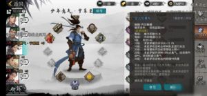 执剑江湖手游：详解侠客养成技巧
