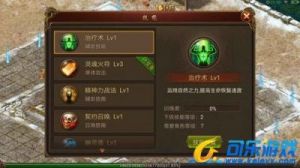 传奇霸业手游版：平民玩家的战斗力提升技巧指南