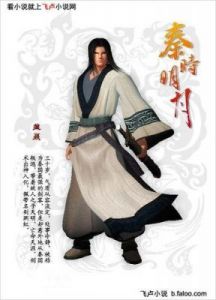 秦时明月中盖聂角色介绍
