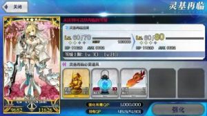 命运冠位指定（FGO）中鬼魂提灯的作用与需要使用的英灵汇总