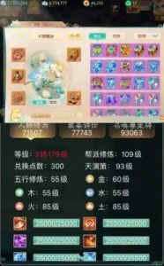 逐风者之怒手游英雄白虎祭祀属性技能全面解析