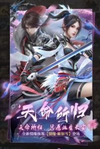 《不良人2》将于3月24日开启全新服务器新区活动