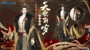 纣王技能在封神大主宰中的特级卡牌定位分析