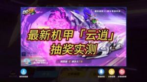 少年驱魔教团手游：伙伴养成指南-系统升级篇