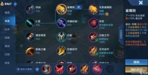 盘点S7赛季上分利器——半肉鲁班强势崛起