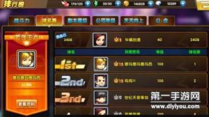 娱乐全明星手游竞技场玩法技巧心得分享