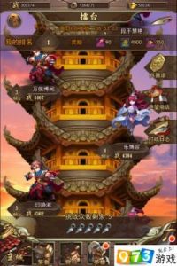 执剑江湖手游破关系统详解与实践指南