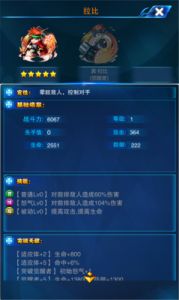少年驱魔教团手游驱魔师争霸赛玩法与技巧分享