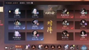 逆水寒手游人间任务“太平有象”-星火不灭图文流程