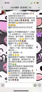 已满十八带好纸巾从此转人：请确保在家长陪伴下观看，以保障未成年人权益