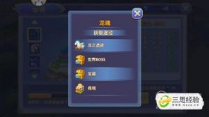 大公爵手游坐骑系统核心玩法揭秘