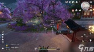 逆水寒手游人间任务码头怪盗图文流程