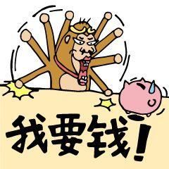 文字寻宝：花钱如流水图文指南