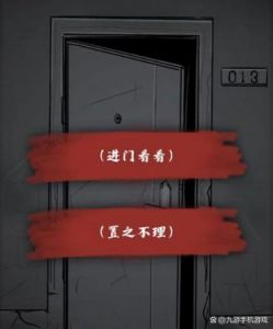 人间诡视最新关卡“窒息”结局二攻略