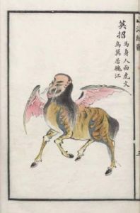 详细解析《山海经》中神秘的装备系统及其具体功能