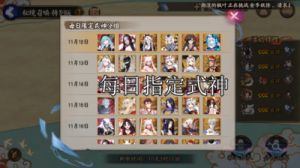 阴阳师新区式神培养指南非酋玩家新区阵容打造攻略