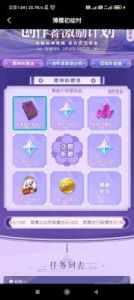 原神抽奖保底机制