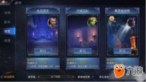 九阳神功起源手游：战斗力提升与综合性价比分析
