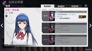 伊甸传说中雏蜂的伙伴组合系统玩法指南