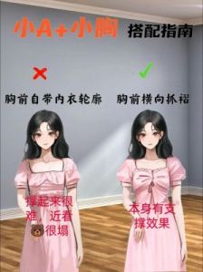 寻找错别字美女交房租的图文指南