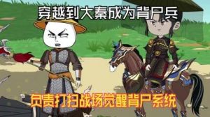 无限战场觉醒新手上手指南：主角系统玩法详解