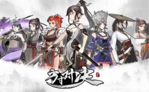 《方寸对决：沉剑泽的实战攻略》