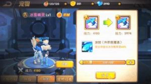 天启之门手游宠物系统创新玩法全面解析