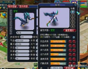 优化：探索问道手游大象击杀技巧与奖励解析
