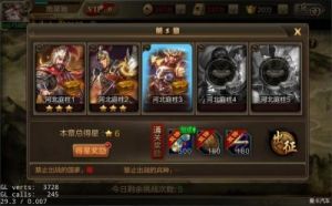 攻城三国萌新快速升级技巧详解