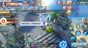 诛仙手游转性条件与转性地点指南
