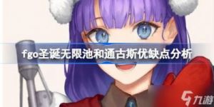 命运冠位指定（FGO）停车场快速刷取QP的策略与效率解析