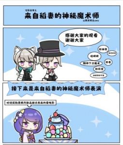 一条详细的枫丹信息图文流程