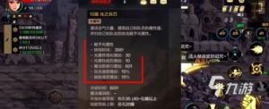 逐风者之怒手游英雄“熊皮”属性技能全面介绍