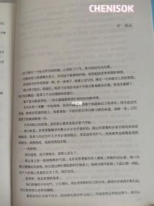 第八关：窒息——诡视人间后记