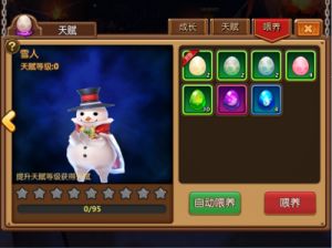 全面解析暴走萌将手游炼金系统玩法规则