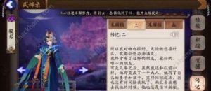 阴阳师手游19章剧情何时更新？主线19章剧情介绍