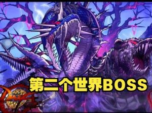 大公爵手游群殴BOSS，一起抢光小金库！