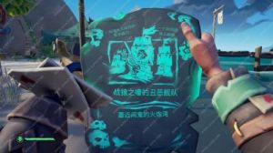 如何区分《盗贼之海》中的魔法弹以及详细种类介绍