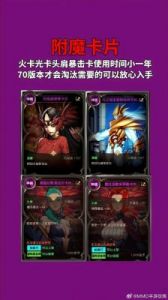 九州天空城手游飞宠升星方法技巧心得分享