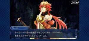 罗摩（FGO）满破素材获取途径大全