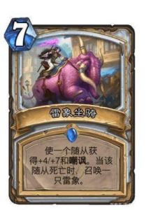 炉石传说天梯情报局-安戈洛降临前夕-海鲜贼肆虐